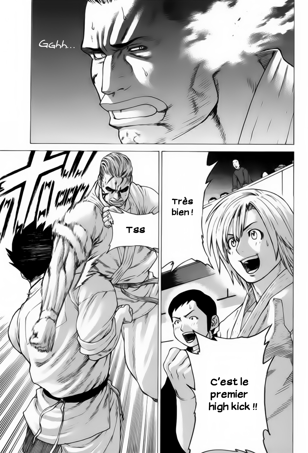 img Karate Shoukoushi Kohinata Minoru 4